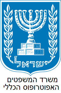 לוגו מדינת ישראל