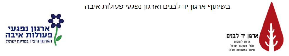 כותרת תחתונה לרוחב