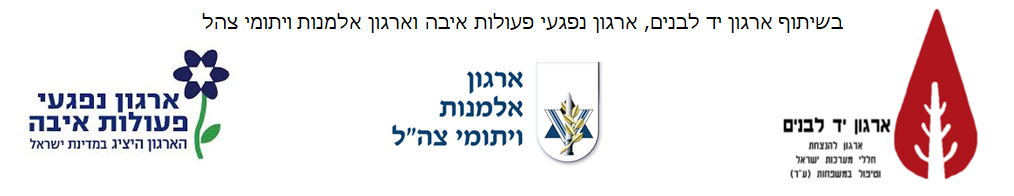 כותרת תחתונה לרוחב
