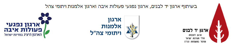 כותרת תחתונה לרוחב